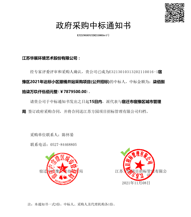 貓先生垃圾分類設備、智能垃圾房、試點小區(qū)方案