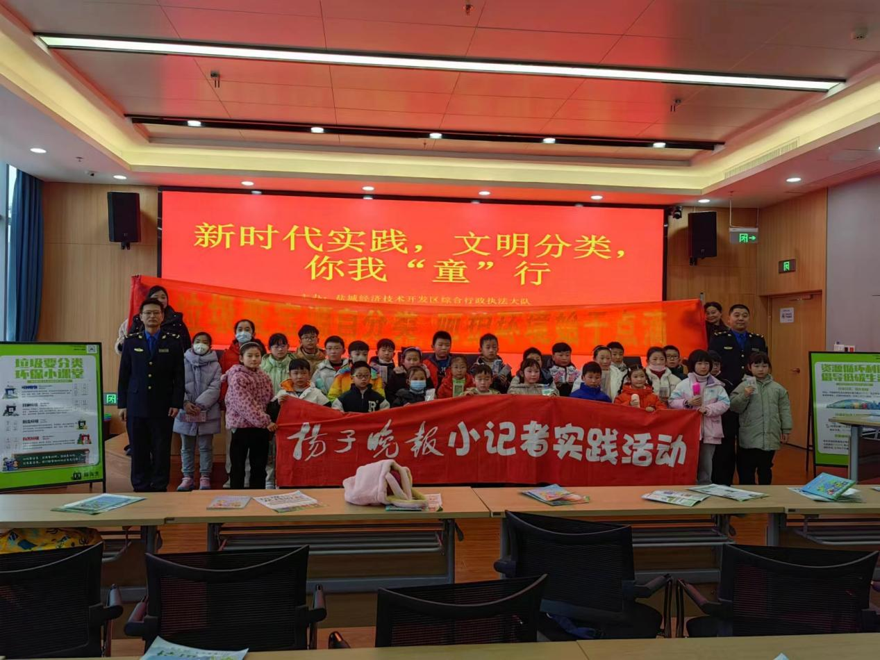 華展貓先生，校園垃圾分類活動，智能垃圾分類