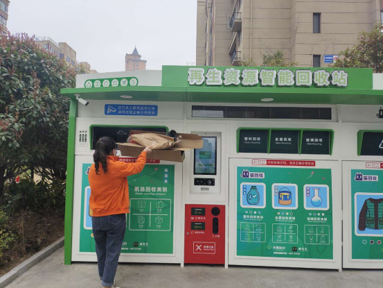 華展貓先生，智能回收箱，再生資源回收設(shè)備生產(chǎn)廠家