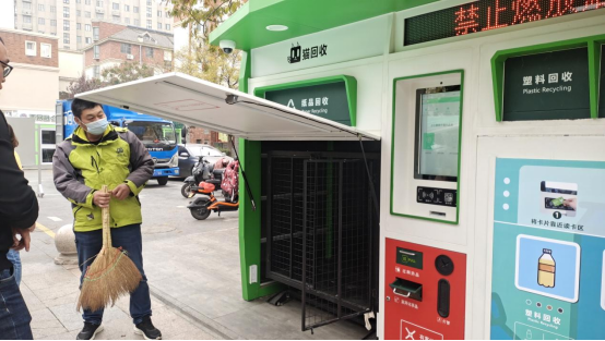 華展貓先生，智能回收箱，再生資源回收設(shè)備生產(chǎn)廠家