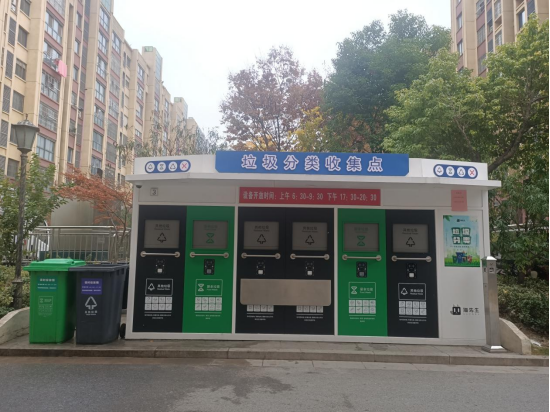 華展貓先生，智能垃圾回收房，定時(shí)定點(diǎn)垃圾收集點(diǎn)