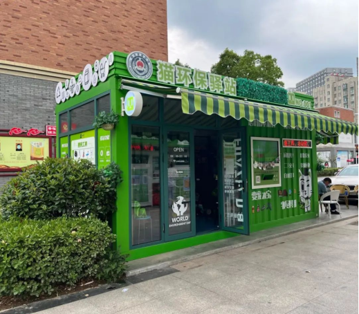 華展貓先生，智能垃圾分類廠家，垃圾分類宣傳活動(dòng)，垃圾分類項(xiàng)目