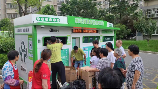 華展貓先生智能垃圾分類回收站，廢品回收箱，廢紙回收柜