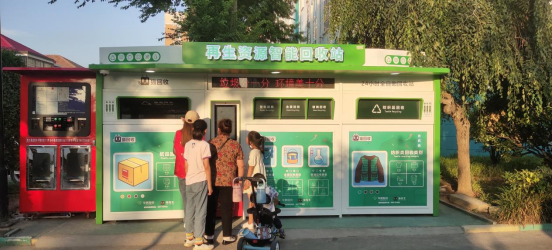 華展貓先生，智能垃圾分類廠家，垃圾分類房，廢紙回收箱 