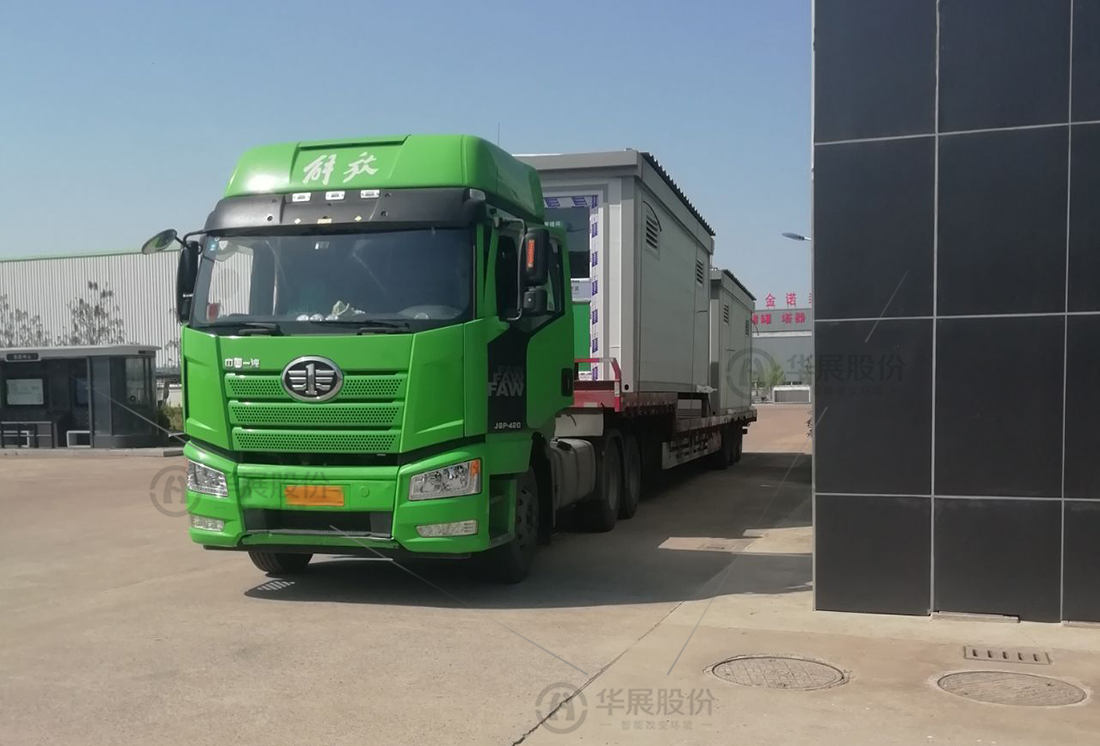 鹽城垃圾分類項(xiàng)目,再生資源回收站廠家,貓先生能垃圾分類房，垃圾收集房