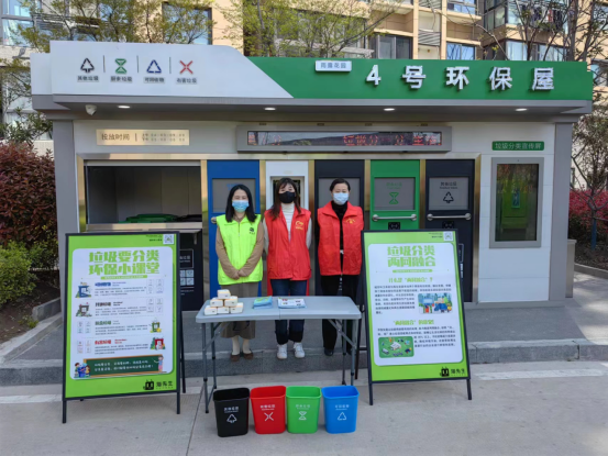 華展貓先生，智能垃圾分類收集房，定時(shí)定點(diǎn)垃圾分類解決方案