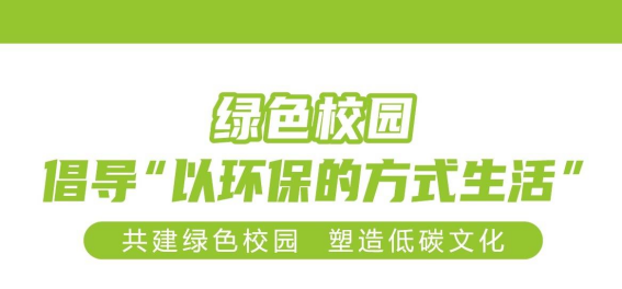 華展貓先生，智能垃圾分類回收，校園垃圾分類