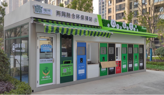 兩網(wǎng)融合回收站，垃圾分類設(shè)備廠家，華展貓先生