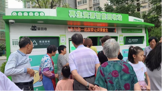 華展貓先生，智能垃圾分類設(shè)備，廢品回收箱