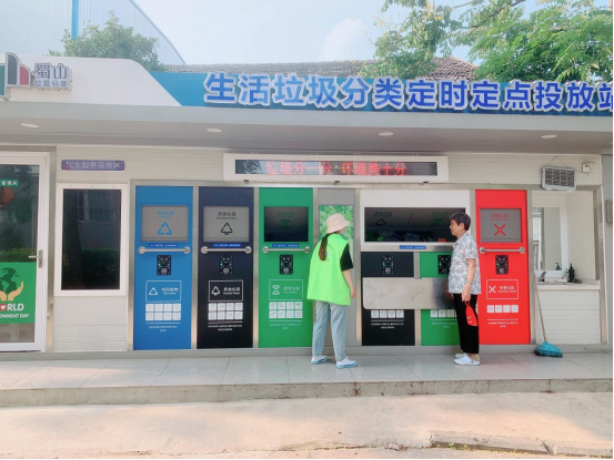 華展貓先生，智能垃圾房，生活垃圾分類收集點(diǎn)，設(shè)備生產(chǎn)廠家