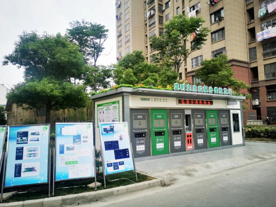 華展貓先生，智能垃圾房，定時(shí)定點(diǎn)垃圾分類站，設(shè)備生產(chǎn)廠家