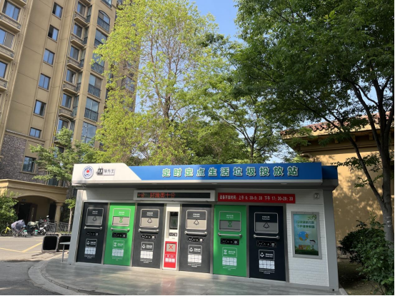 華展貓先生，智能垃圾分類房，垃圾收集房，廢品回收設(shè)備廠家