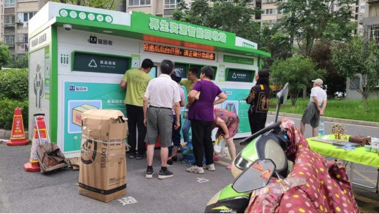 廢品回收設(shè)備，智能廢品回收柜，垃圾分類回收箱廠家定制