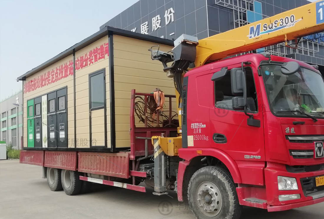 華展貓先生，智能垃圾房改造，垃圾分類設(shè)備廠家