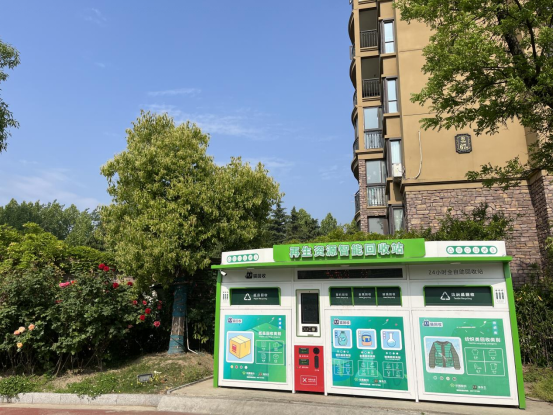 華展貓先生，智能垃圾分類，廢品回收箱，垃圾分類設(shè)備