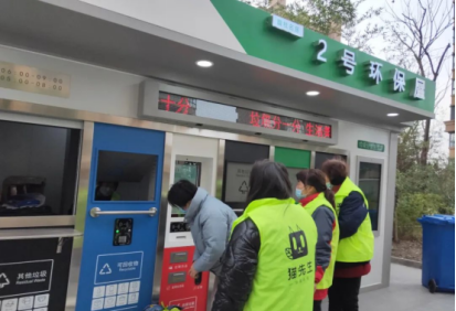 貓先生，智能垃圾分類設備，垃圾房廠家，定時定點垃圾收集點