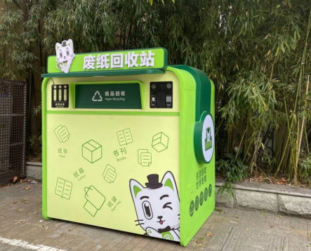 貓先生互聯(lián)網(wǎng)廢品回收加盟，智能收廢品，回收加盟廠家，智能廢紙回收站