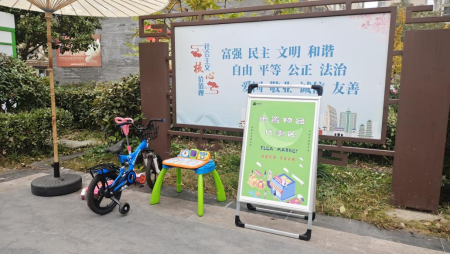 貓先生廢品回收，再生資源回收加盟，智能廢品回收站