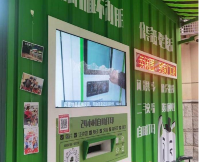 貓先生互聯(lián)網(wǎng)+回收，智能回收加盟，廢品回收合作，智能廢品回收平臺
