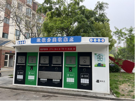 貓先生智能垃圾分類設(shè)備，垃圾箱房廠家，環(huán)保驛站定制