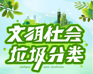 貓先生垃圾分類，垃圾房廠家，社區(qū)分類回收站