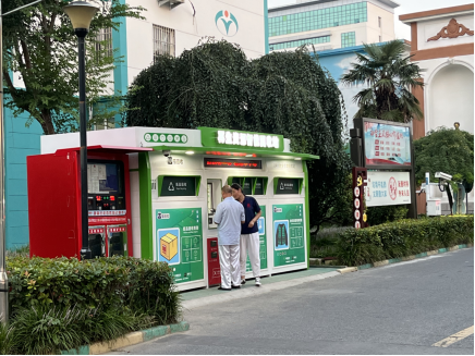 貓先生回收，廢品回收機(jī)器，舊衣回收箱，大型廢品回收設(shè)備廠家