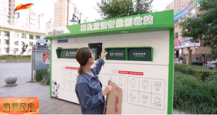貓先生廢品回收站，互聯(lián)網(wǎng)回收，智能廢紙回收柜，紡織品回收箱
