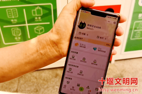 貓先生再生資源智能回收站，廢品回收柜，舊衣回收箱生產(chǎn)廠家