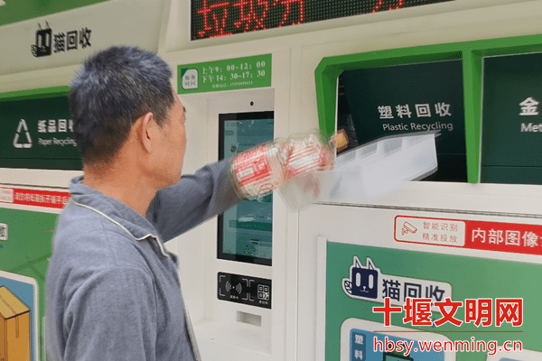 貓先生再生資源智能回收站，廢品回收柜，舊衣回收箱生產(chǎn)廠家