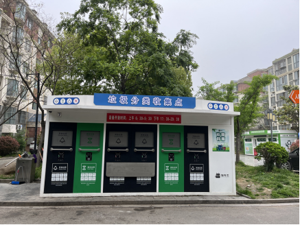 貓先生智能垃圾分類房，社區(qū)垃圾分類收集點(diǎn)，生活垃圾投放房生產(chǎn)廠家
