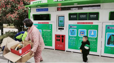 貓先生智能再生資源回收站，廢品回收設(shè)備，垃圾回收箱，回收柜生產(chǎn)廠(chǎng)家