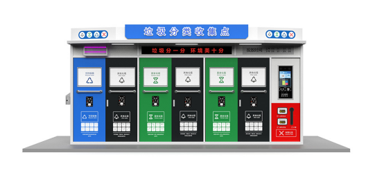 垃圾房效果圖，智能垃圾房，垃圾分類收集點(diǎn)，回收站生產(chǎn)廠家，垃圾分類收集點(diǎn)