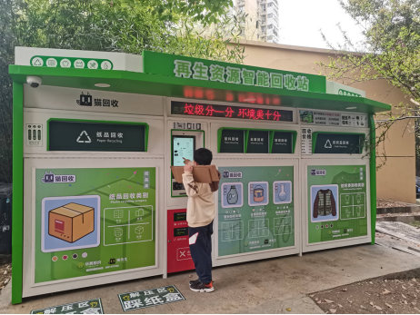 廢品回收加盟，貓先生回收，互聯(lián)網(wǎng)+回收