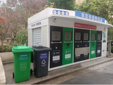 智能分類(lèi)垃圾房，清潔小屋，垃圾分類(lèi)收集站生產(chǎn)廠家