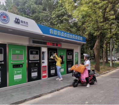 智能分類垃圾房，清潔小屋，垃圾分類收集站生產(chǎn)廠家