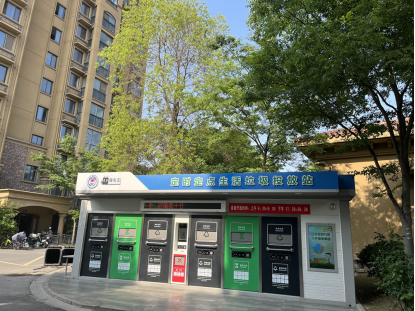 智能分類垃圾房，清潔小屋，垃圾分類收集站生產(chǎn)廠家