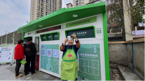 貓先生智能廢品回收箱，再生資源收集柜，小區(qū)垃圾回收站生產(chǎn)廠家