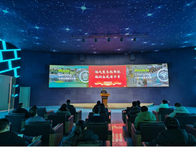 華展股份，智能垃圾分類收集站生產(chǎn)廠家，無線充電樁廠家