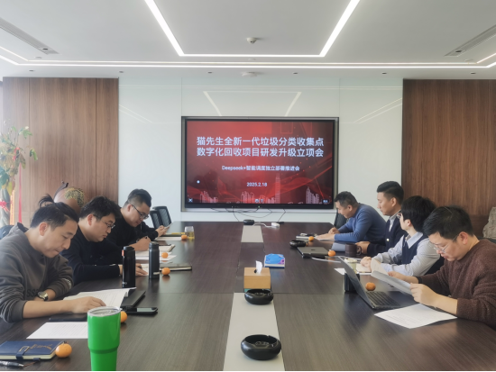 江蘇智能分類垃圾房，清潔小屋，垃圾分類收集站生產(chǎn)廠家